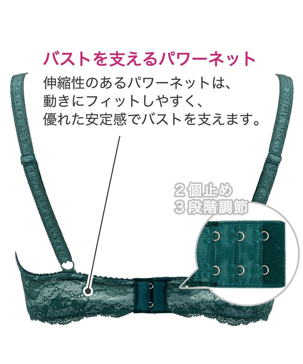 BRADELIS New York 【BRADELIS New York】ナオミステップ２ブラ23S1 バストを寄せて丸い女性らしい谷間をつくる 