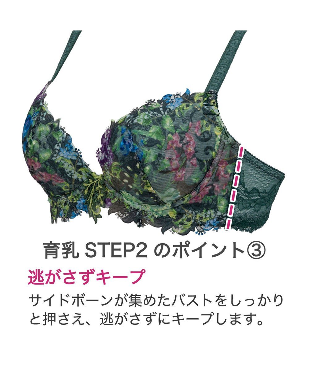 BRADELIS New York 【BRADELIS New York】ナオミステップ２ブラ23S1 バストを寄せて丸い女性らしい谷間をつくる 