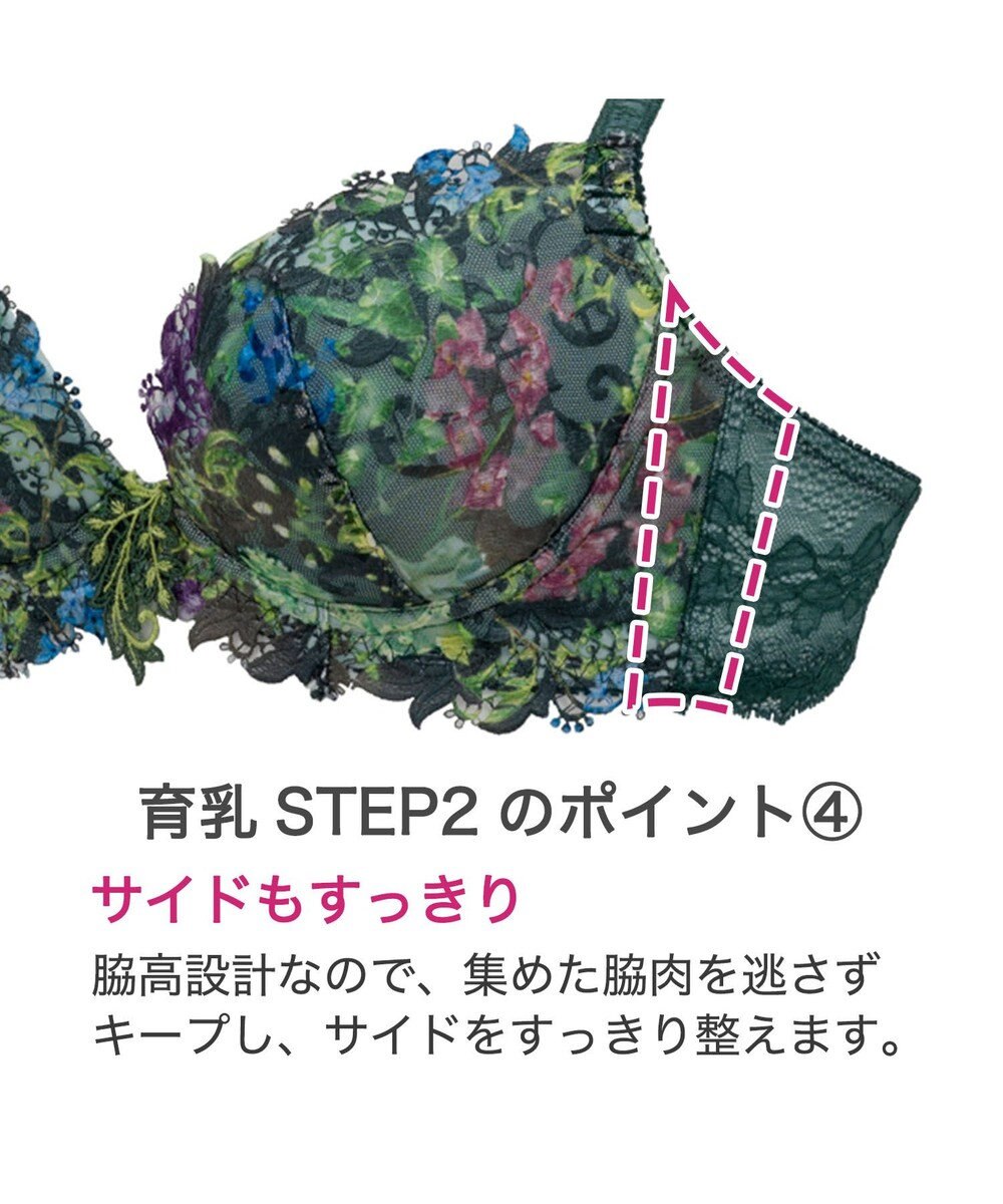 BRADELIS New York 【BRADELIS New York】ナオミステップ２ブラ23S1 バストを寄せて丸い女性らしい谷間をつくる 