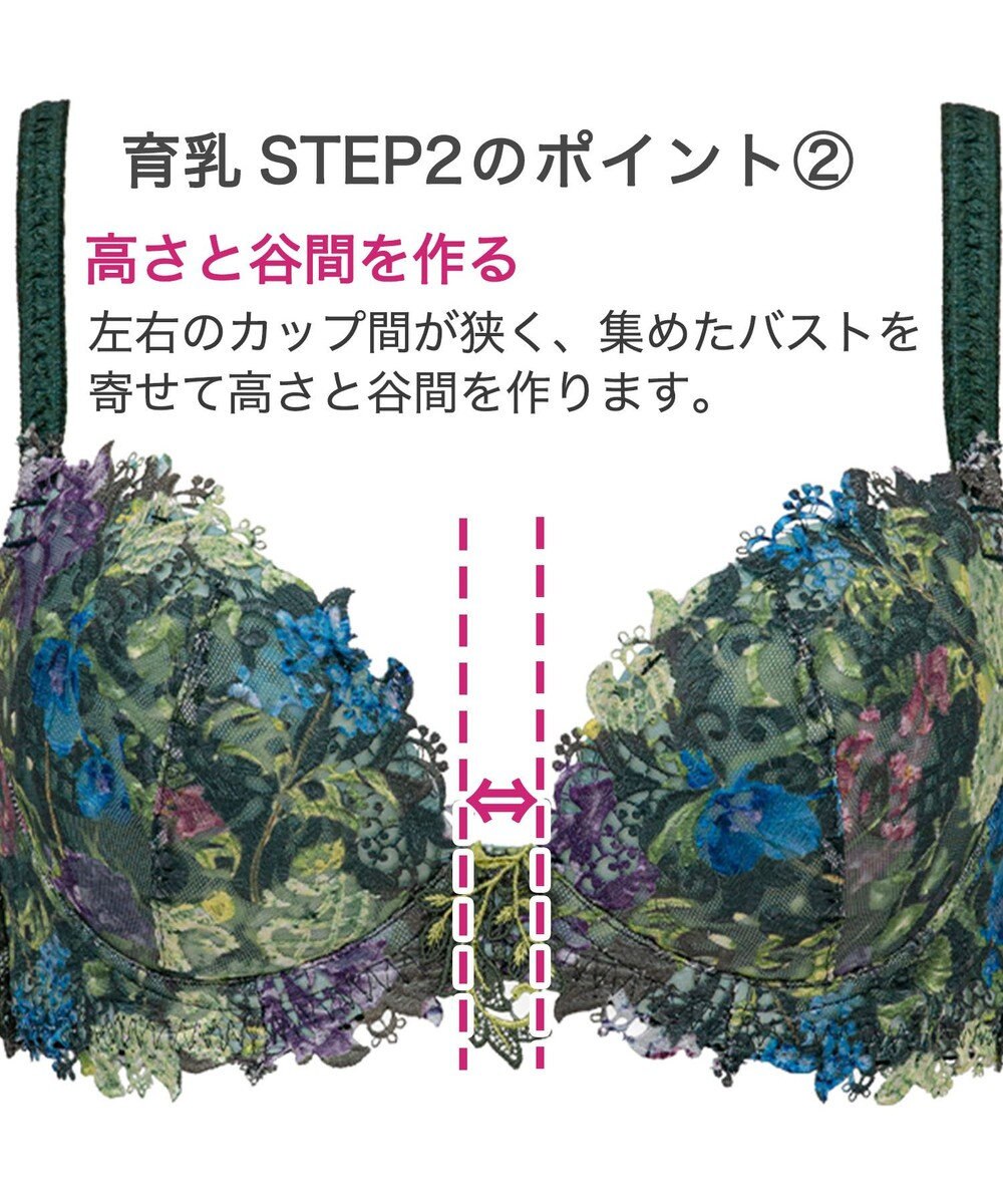 BRADELIS New York 【BRADELIS New York】ナオミステップ２ブラ23S1 バストを寄せて丸い女性らしい谷間をつくる 