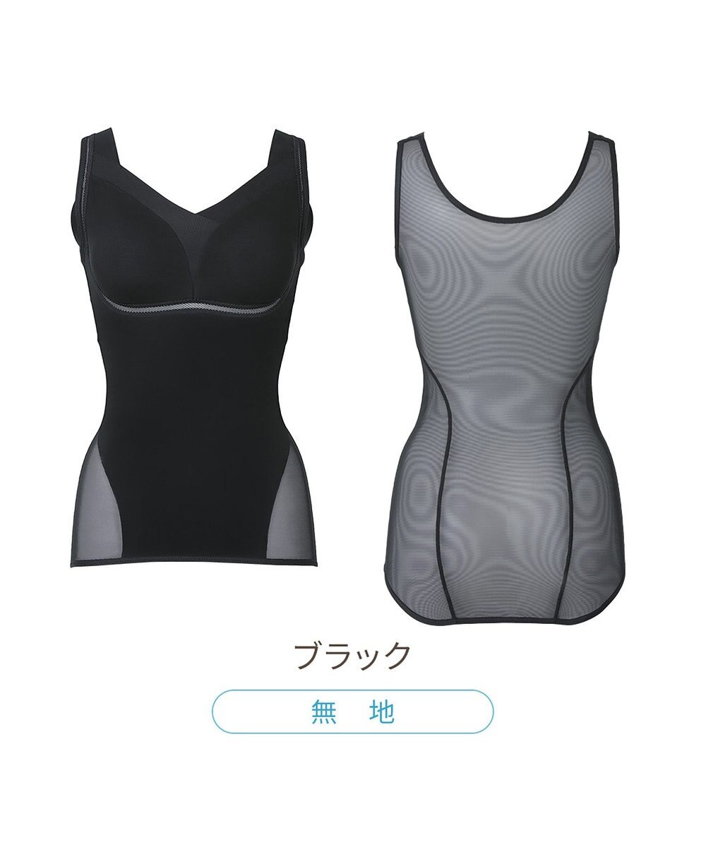 BRADELIS New York 【Yukine inc. 】ゆきねえモアソフト快適フルカップブラキャミ23 接触冷感 速乾 蒸れにくい 