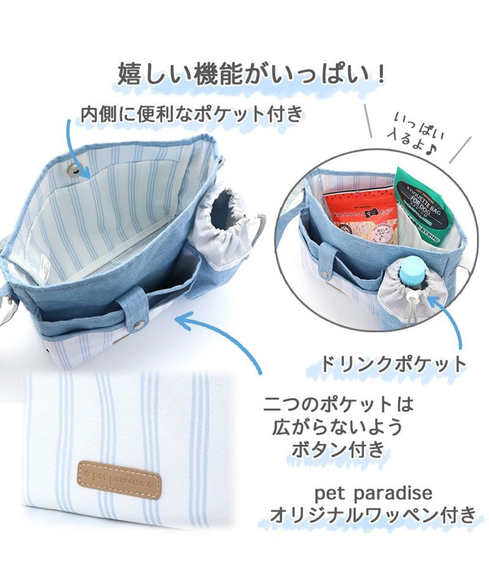 犬 散歩バッグ お散歩ショルダーバッグ 26 cm カーキ デニム Pet Paradise ファッション通販 公式通販 オンワード クローゼット 犬 散歩バッグ お散歩ショルダーバッグ 26 cm カーキ デニム Pet Paradise ファッション通販 公式通販 オンワード クローゼット