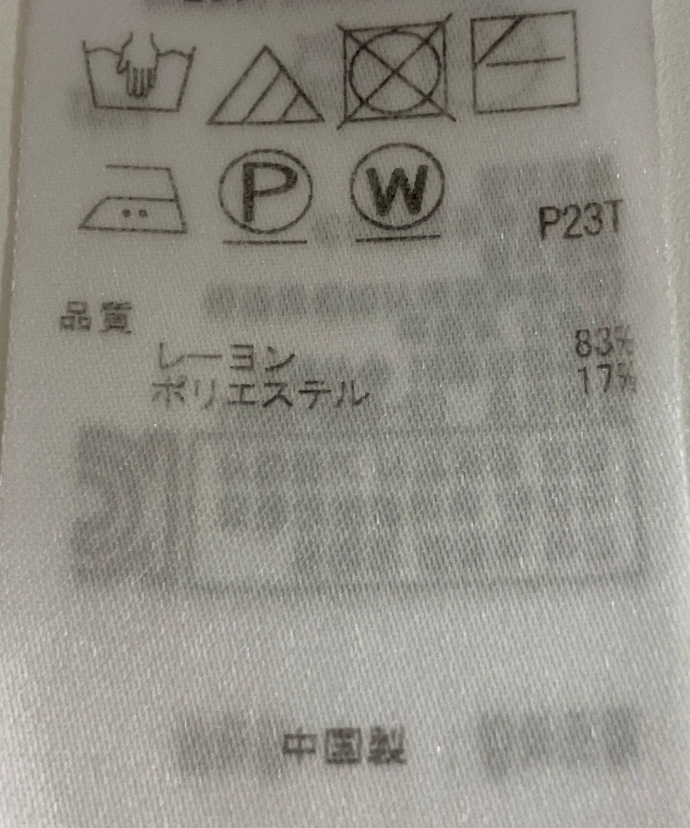 ONWARD Reuse Park 【23区】ニット秋冬 