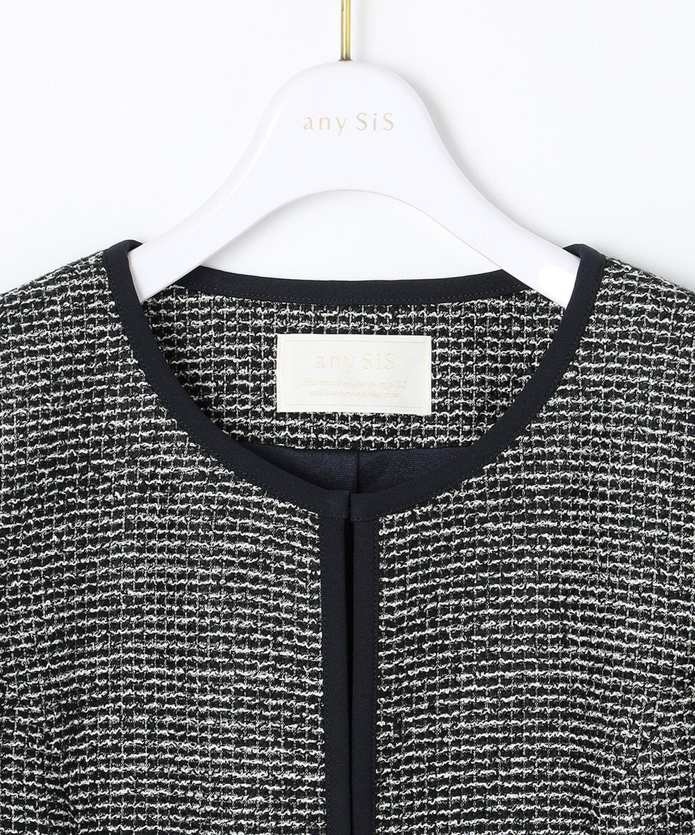 ANY SIS シャイニーストレッチツイード ノーカラージャケット 