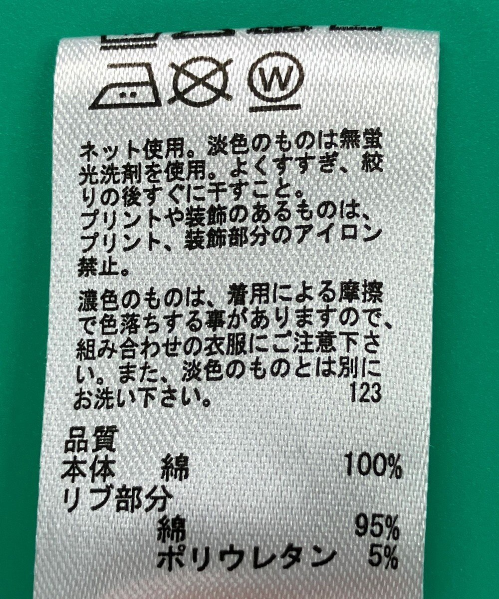 ONWARD Reuse Park スタッフおすすめ！KIDSコーデ商品/サイズ160【any FAM】カットソー春夏×スカート春夏 