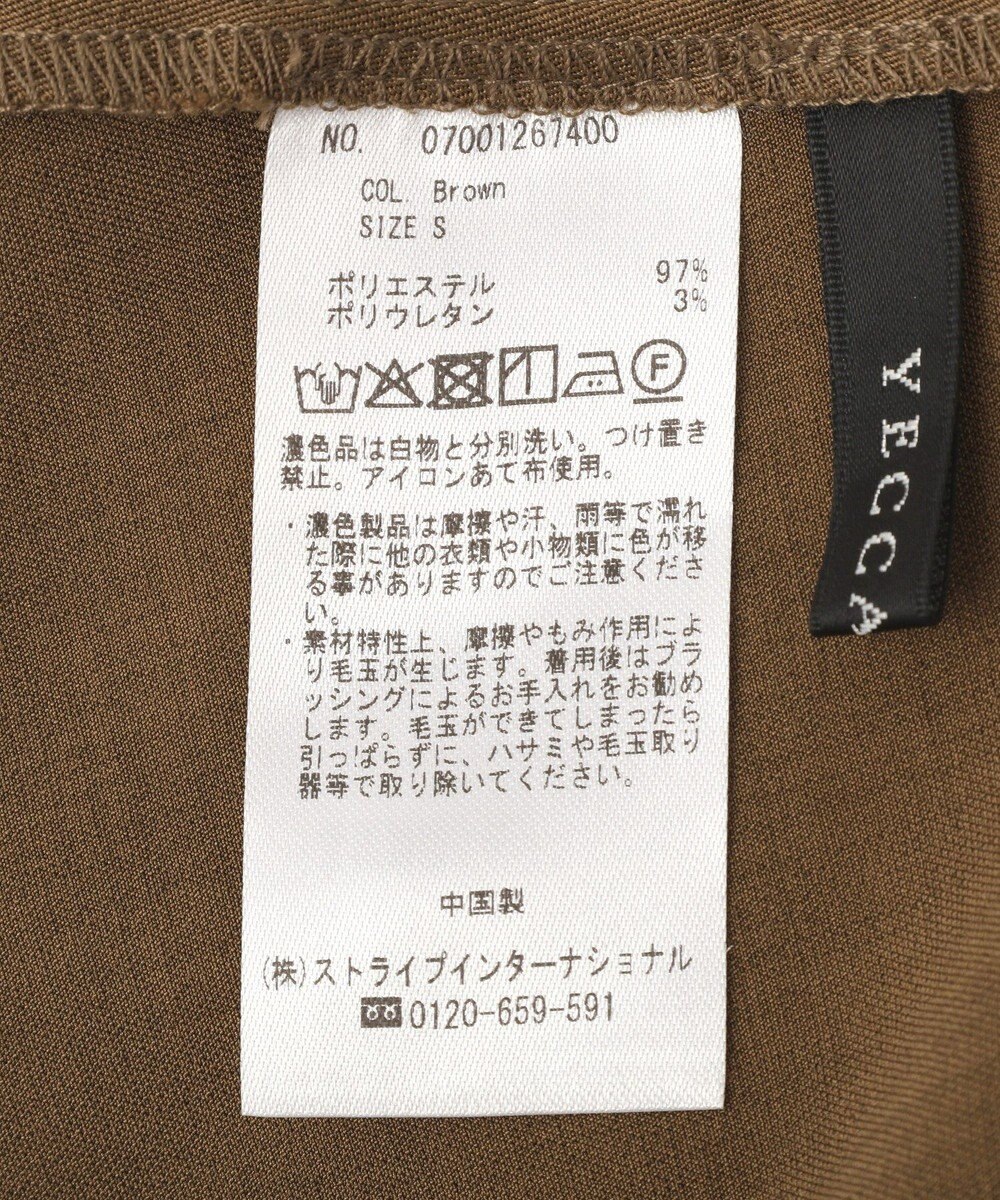 YECCA VECCA ドライタッチナロースカート 