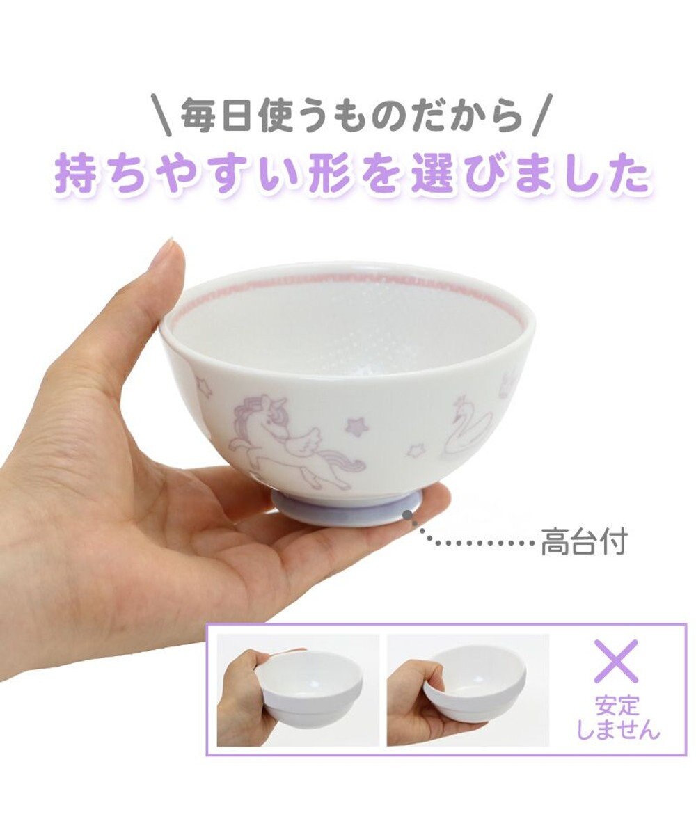 Mother garden マザーガーデン ユニコーン くっつきにくい ご飯茶碗 小盛 水色 