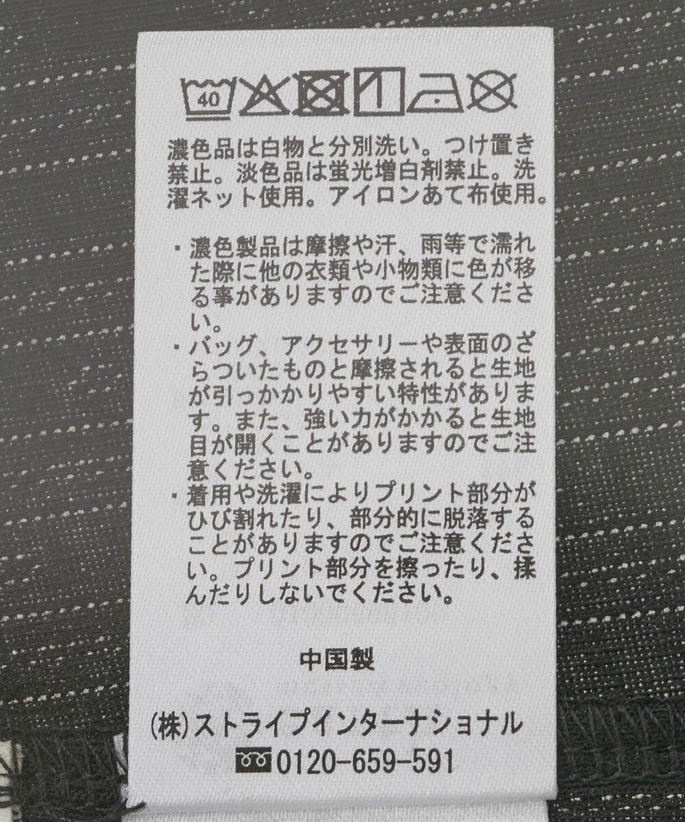 earth music&ecology レース×アイレットプルオ－バー 