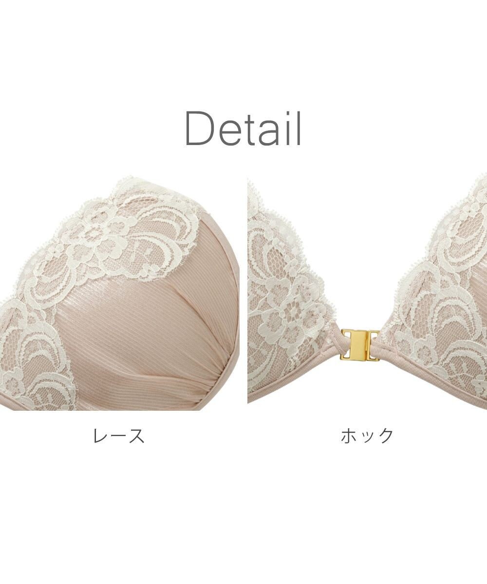 BRADELIS New York 【NuBra / ボリュームアップ】パテッドヌーブラ プリズム 