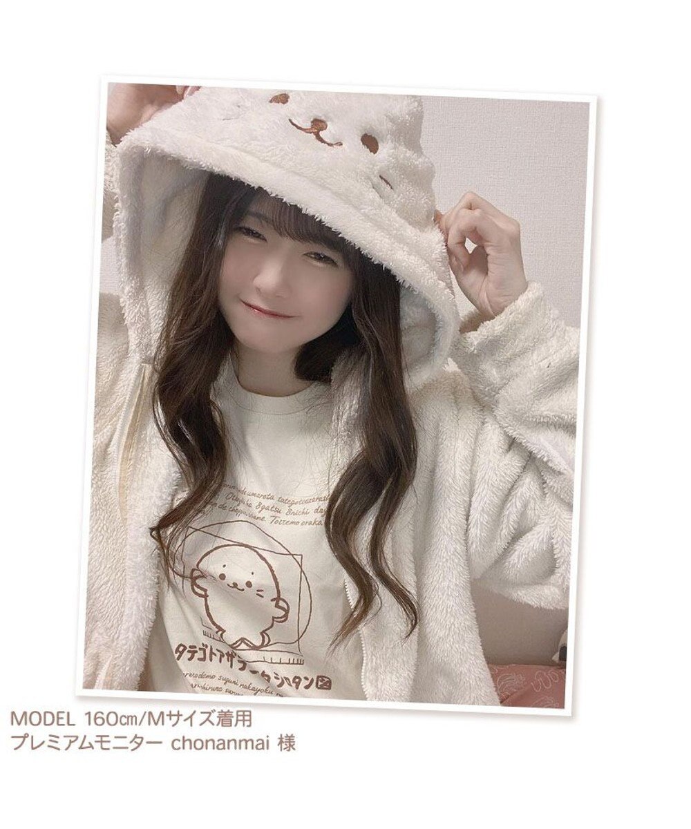 Mother garden しろたん Tシャツ 半袖  《タテゴトアザラシ的 シロタン図柄》 ベージュ色 S/M/L/XL 