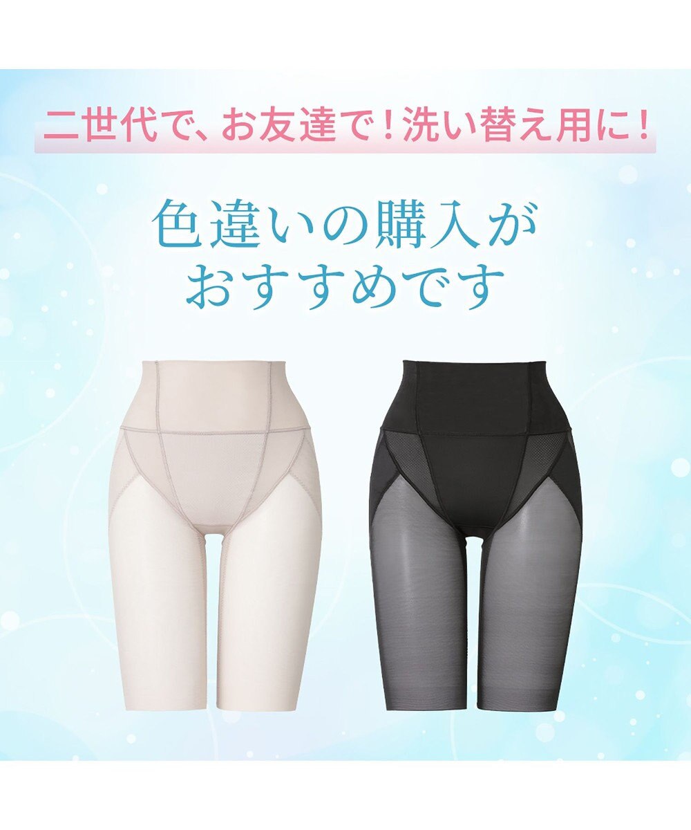 BRADELIS New York 【Yukine inc. 】ゆきねえモアソフト快適ホールドガードル24 接触冷感で汗をかいても快適補正 