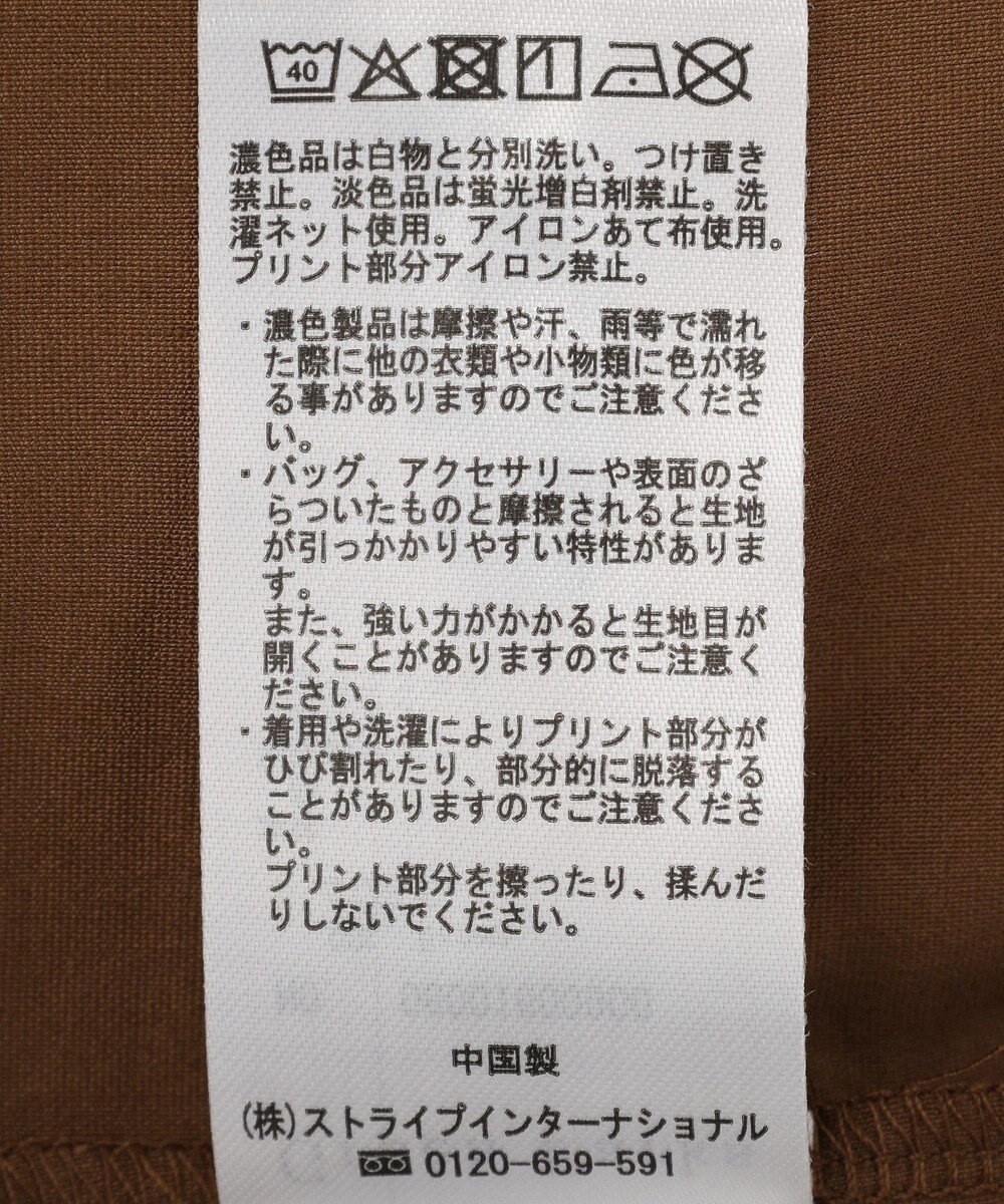 Green Parks アソート柄ドッキングプルオーバー 