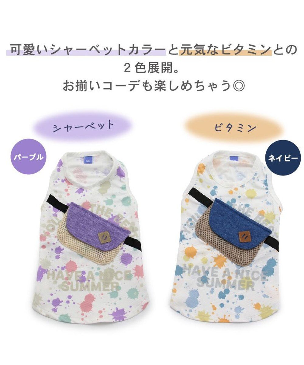 PET PARADISE ペットパラダイス インク柄 バッグ付き タンクトップ 《保冷剤付》【小型犬】 