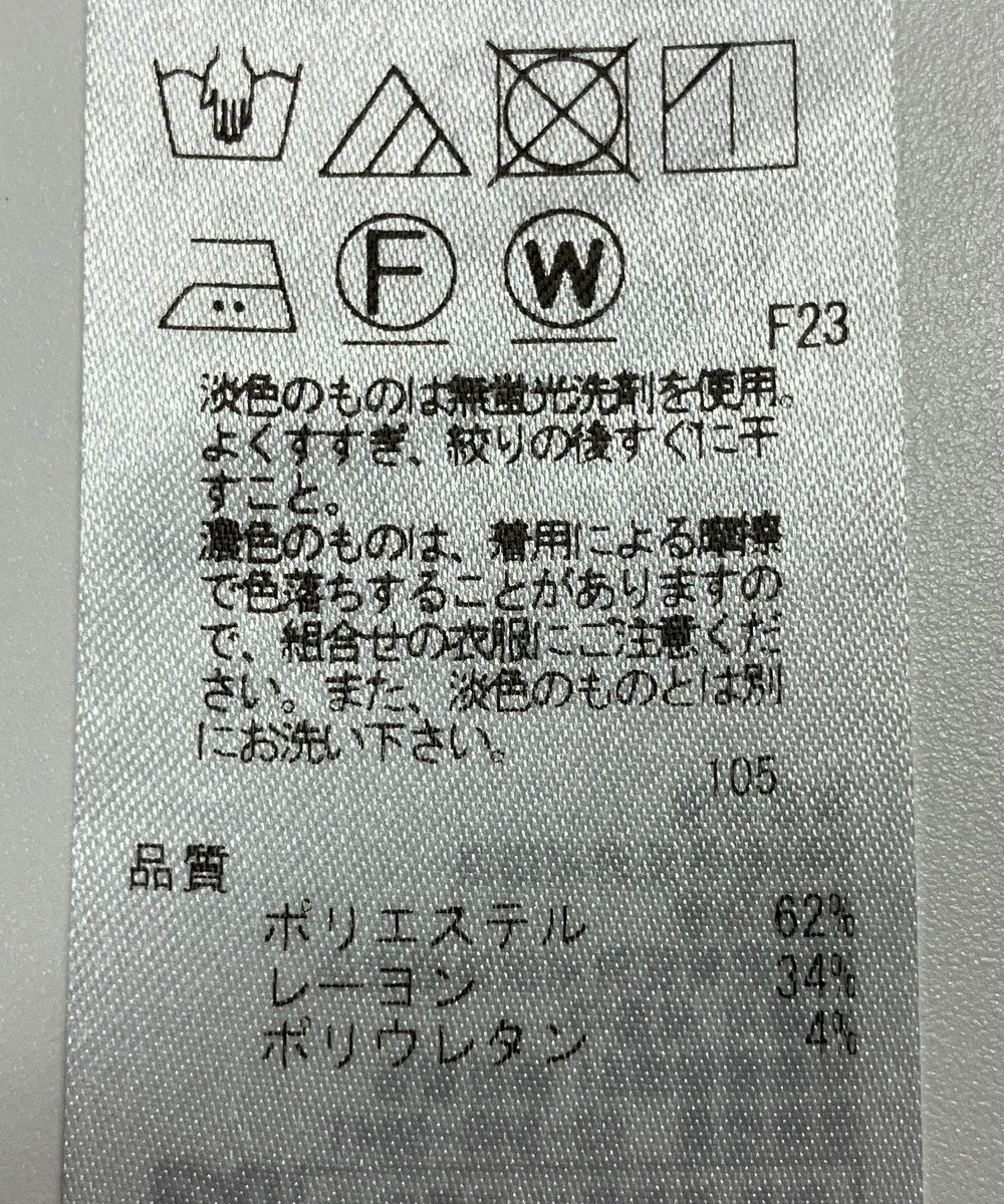 ONWARD Reuse Park 【23区】パンツ春夏 