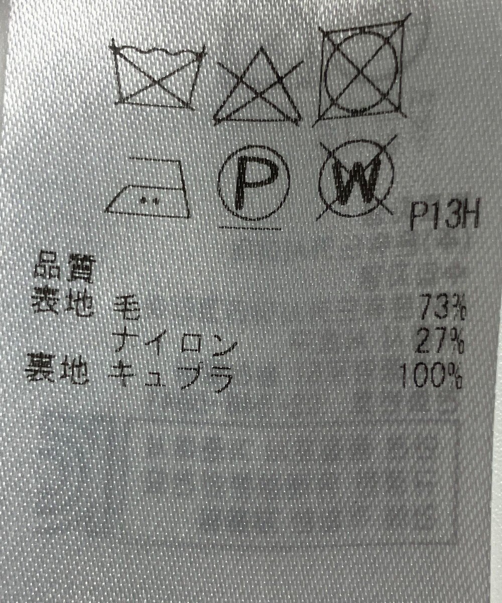 ONWARD Reuse Park 【23区】コート秋冬 
