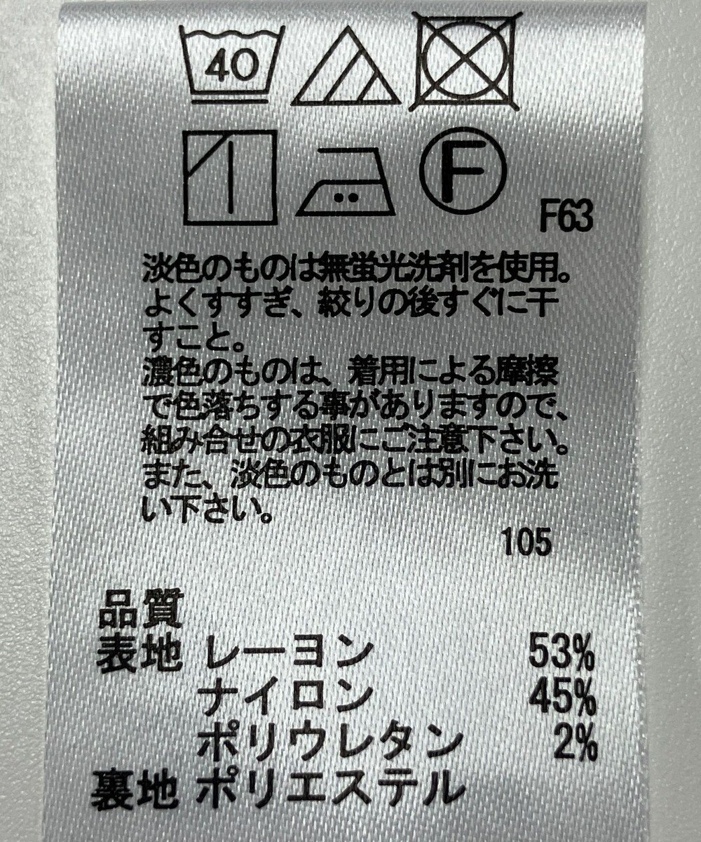 ONWARD Reuse Park 【any SiS】パンツ春夏 