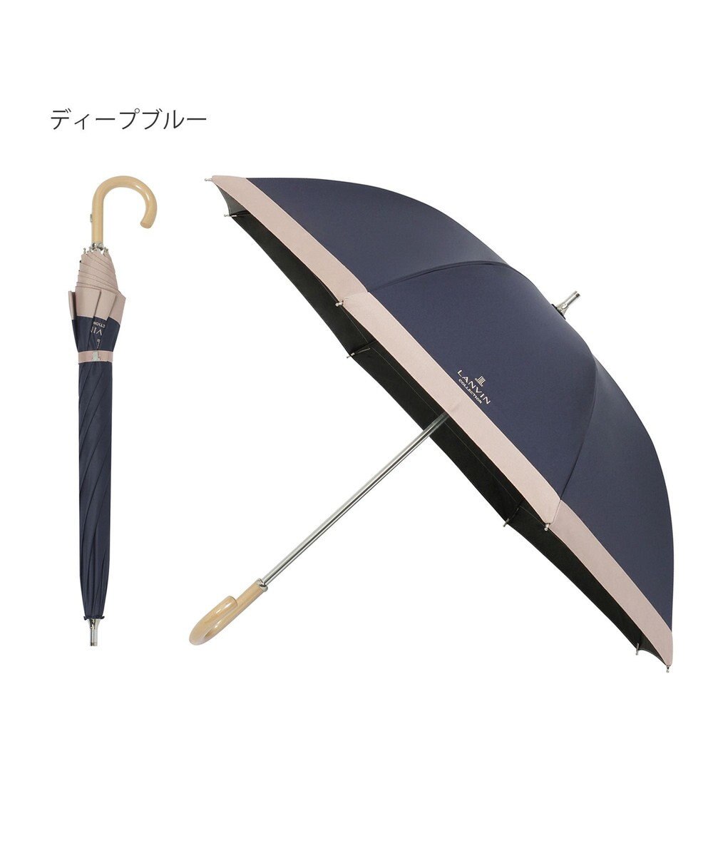 MOONBAT 【遮光/晴雨兼用日傘】LANVIN COLLECTION (ランバン コレクション)グログランリボン バイカラー 遮熱 UV 長傘 