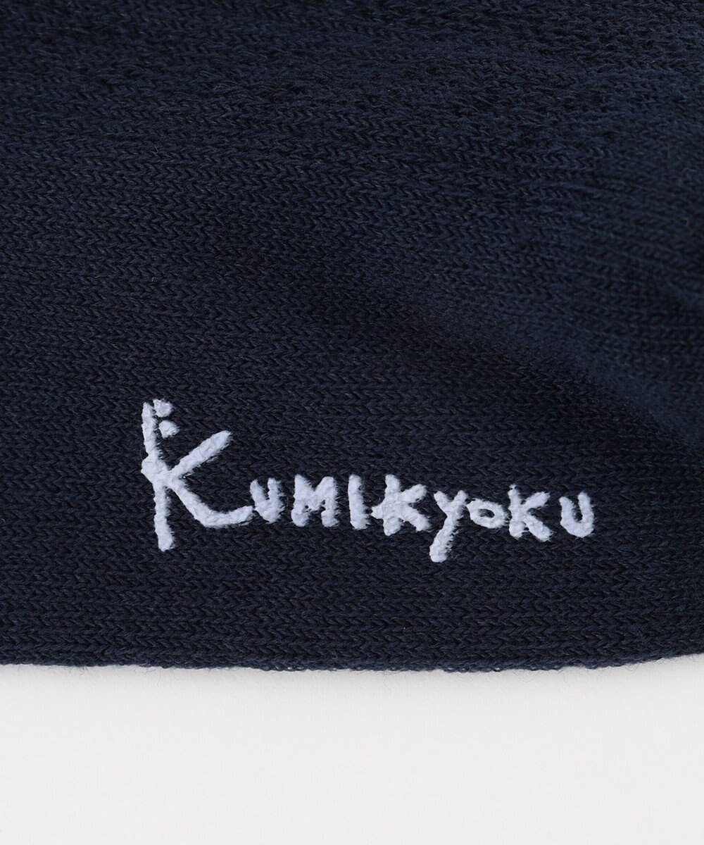 組曲 KIDS 【13-24cm】シンプル ハイソックス 