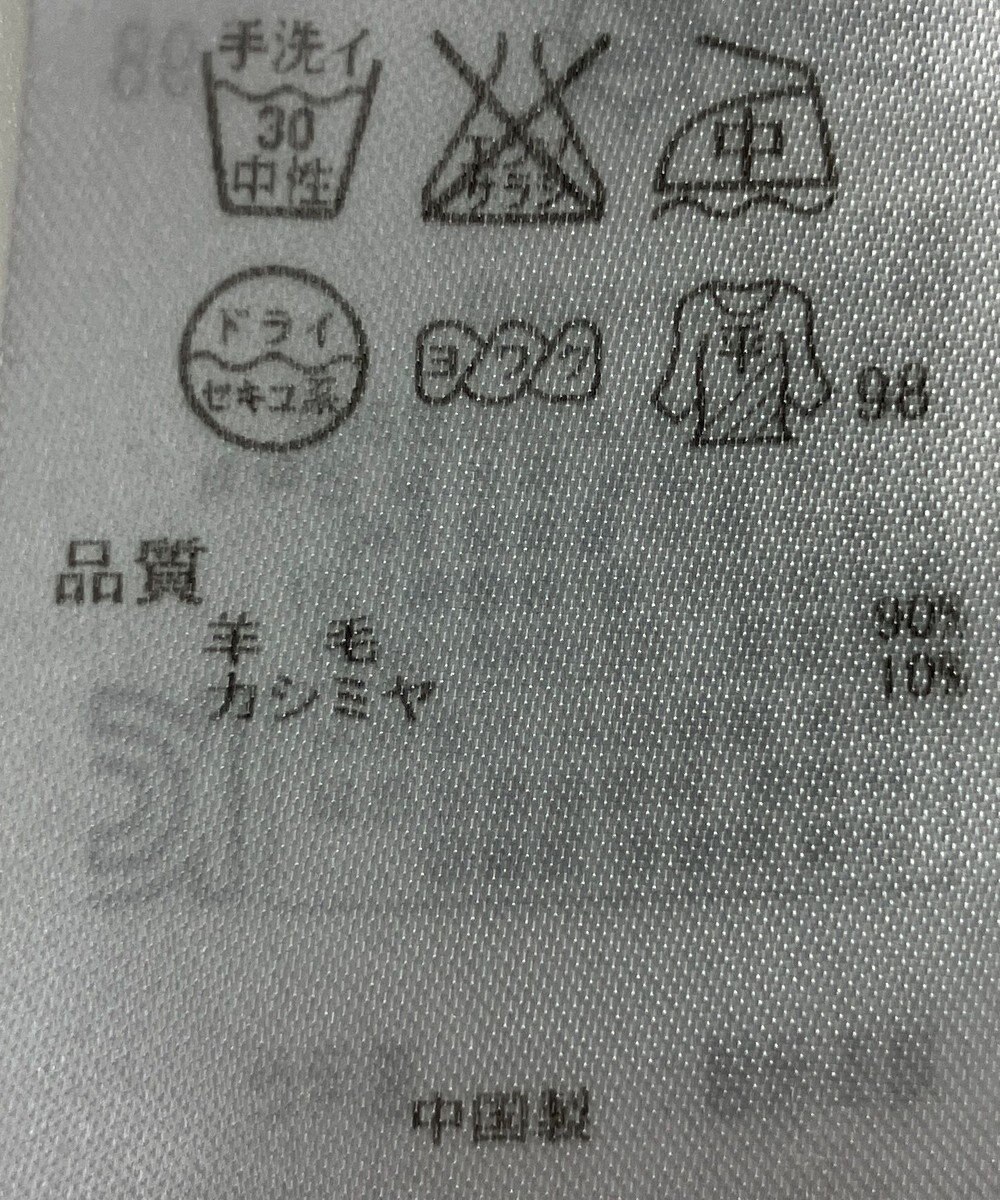 ONWARD Reuse Park 【ICB】ニット秋冬 