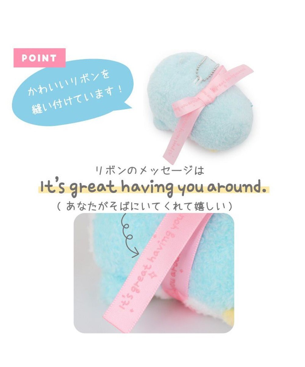 Mother garden しろたん リボンキーホルダー 《らむね》 