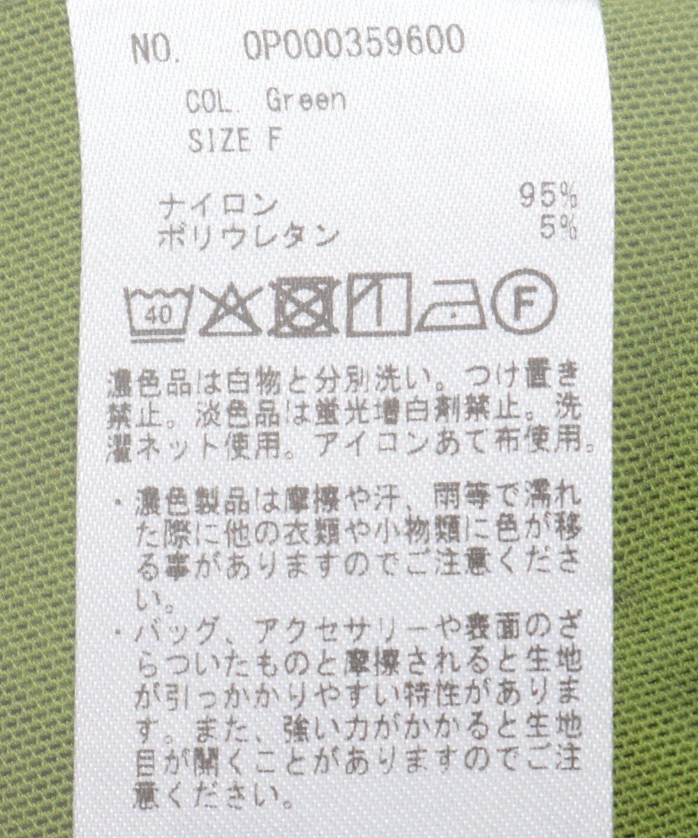 CRAFT STANDARD BOUTIQUE チュールトップスインナー 