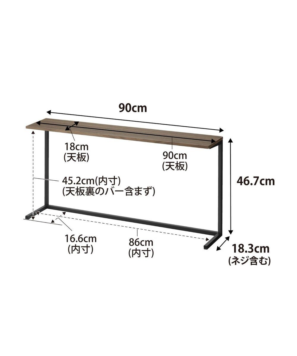 tower キッチンカウンター上棚 タワー ブラック 