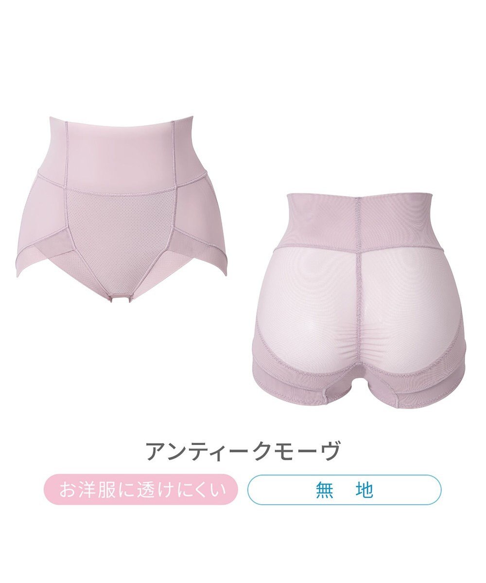 BRADELIS New York 【Yukine inc. 】ゆきねえモアソフト快適ホールドショーツ24  接触冷感で汗をかいても快適補正 