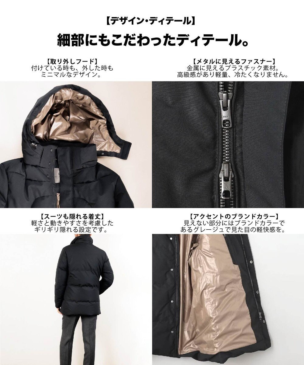 GOTAIRIKU 【仕事で着用可】MINOTECH メランジラミネート ダウンコート(23年モデル) 