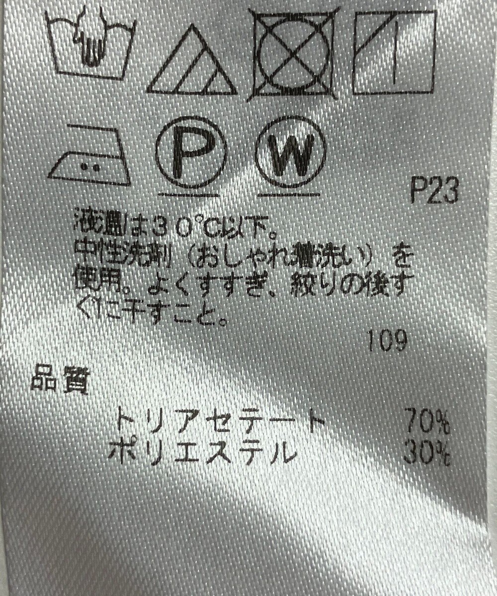 ONWARD Reuse Park 【23区】パンツ秋冬 