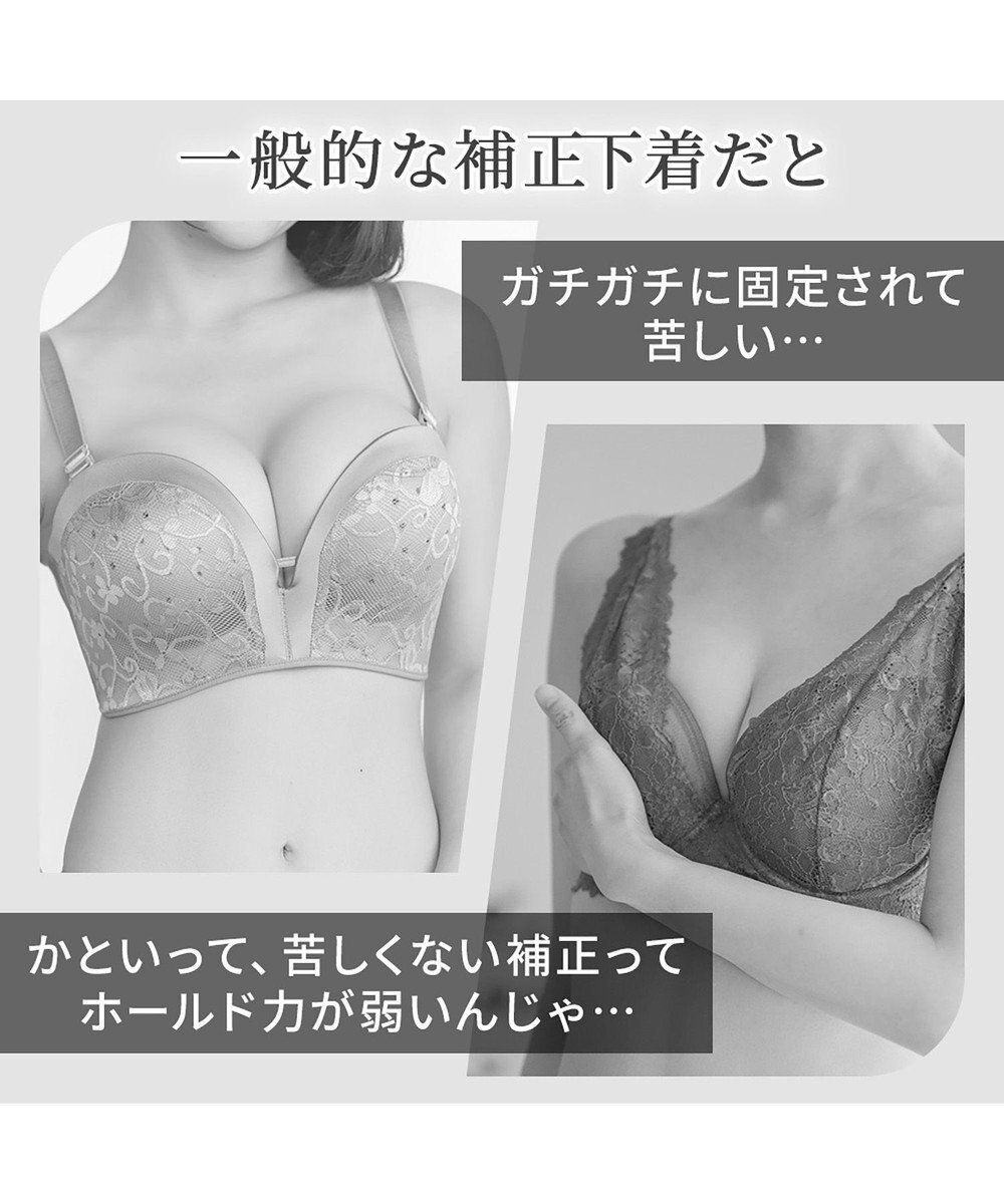 BRADELIS New York 【BRADELIS NewYork peace】綿混楽々dailyブラキャミ23  サラッと快適な補正ブラキャミ シェイパー 