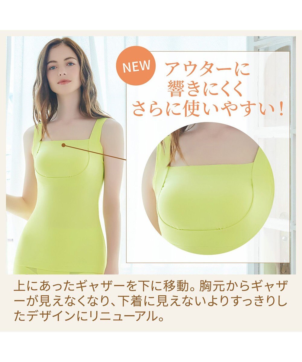 BRADELIS New York 【BRADELIS NewYork peace】綿混楽々dailyブラキャミ23  サラッと快適な補正ブラキャミ シェイパー 