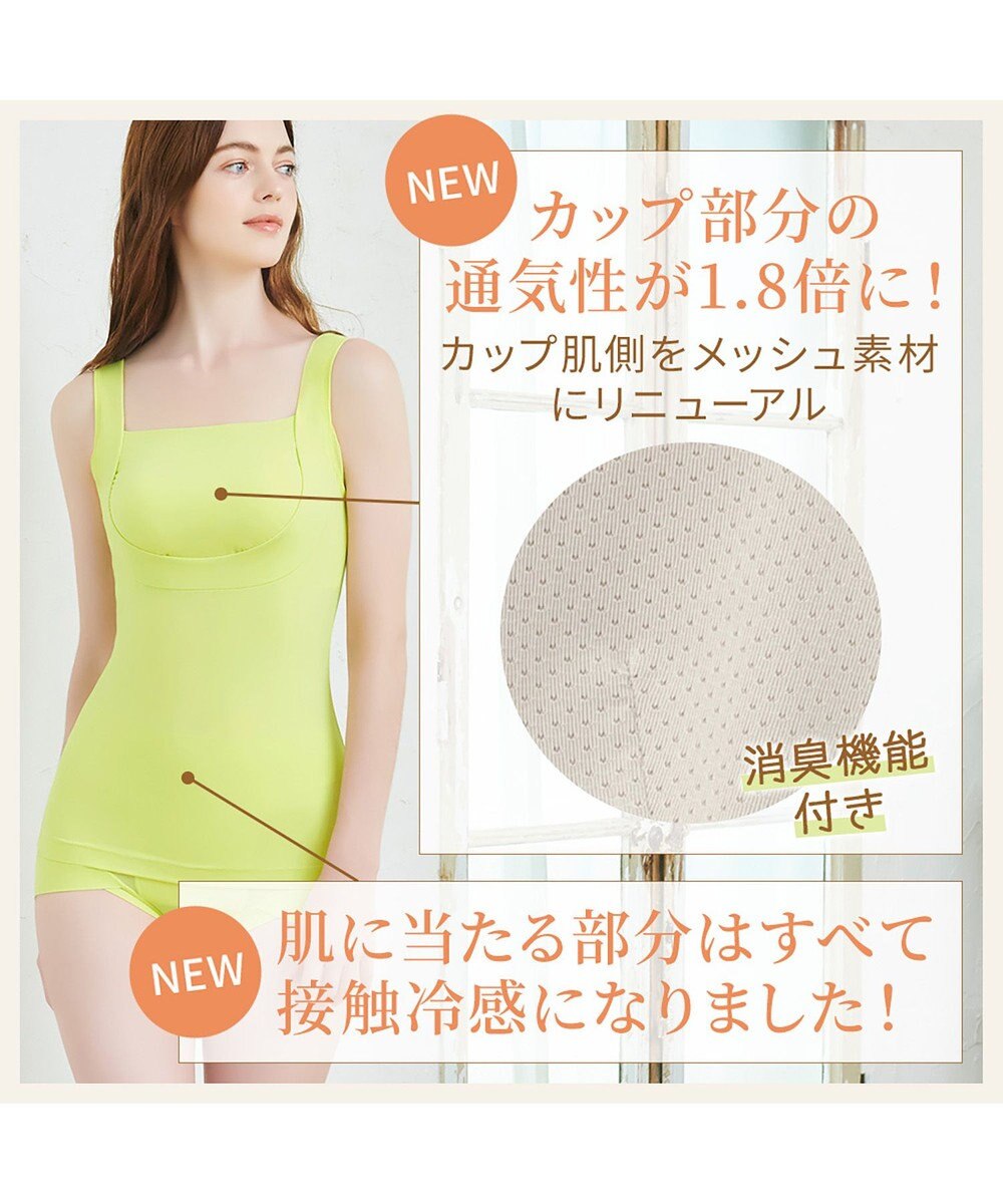 BRADELIS New York 【BRADELIS NewYork peace】綿混楽々dailyブラキャミ23  サラッと快適な補正ブラキャミ シェイパー 