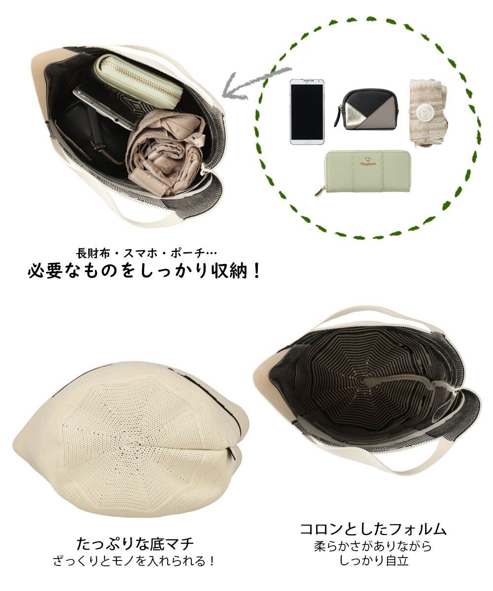 ROOTOTE 1296【インテリアになるトート】EU.デリ.グルグルミイラ-A 