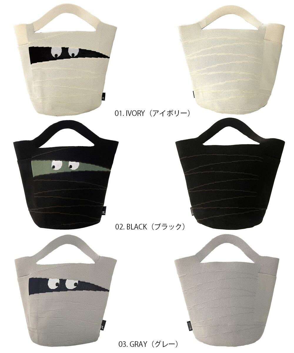 ROOTOTE 1296【インテリアになるトート】EU.デリ.グルグルミイラ-A 