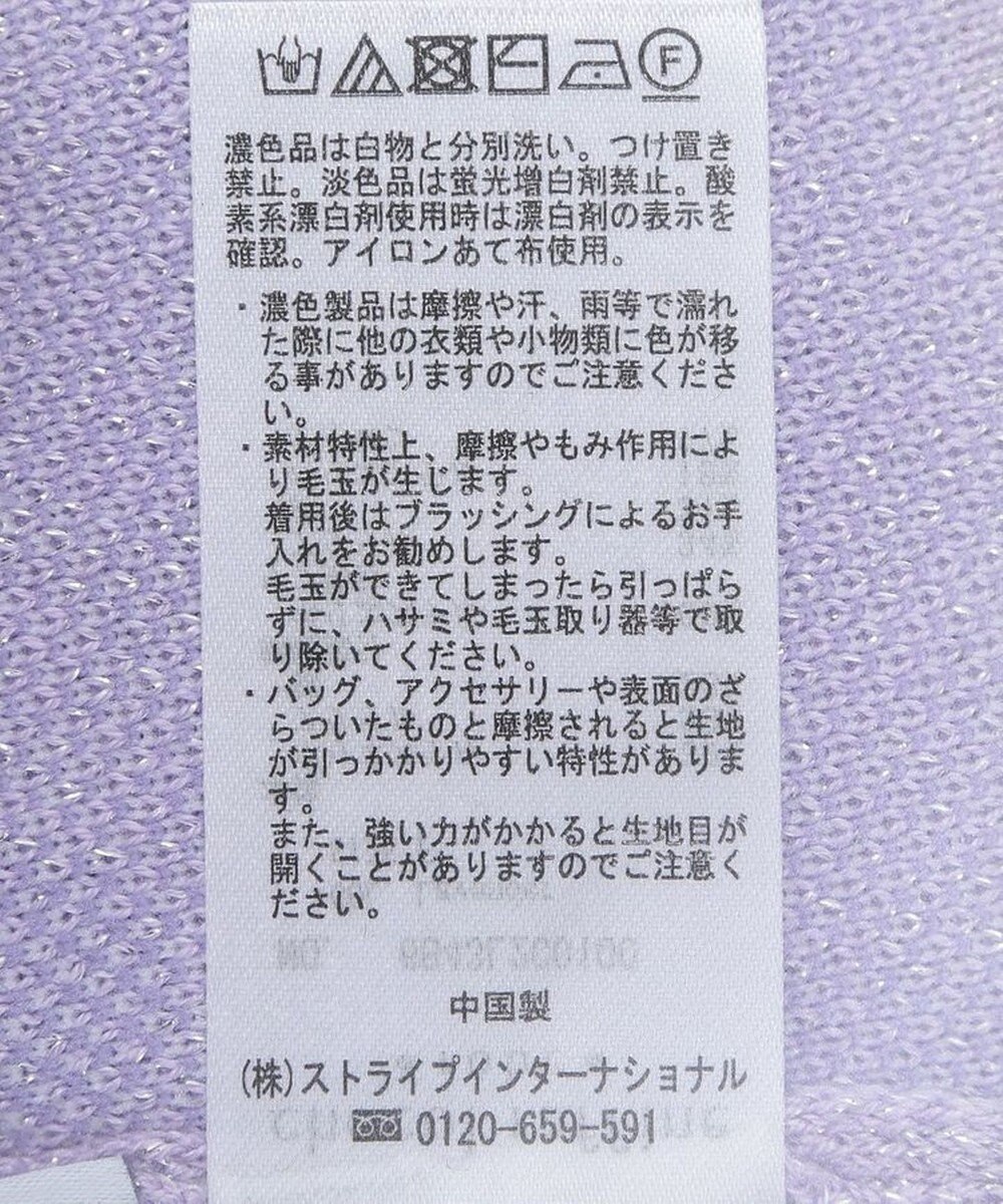 Green Parks Ｍｉｆｆｙ／フラワージャガードニットプルオーバー 