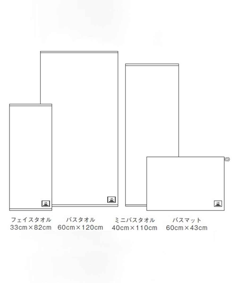 SHINTO TOWEL 【YUKINE】バスタオル 