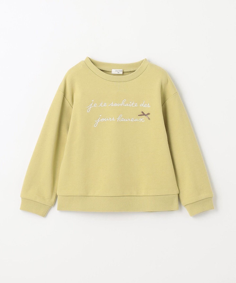 ANY KIDS 【春まで主役】レインボー刺繍トレーナー 