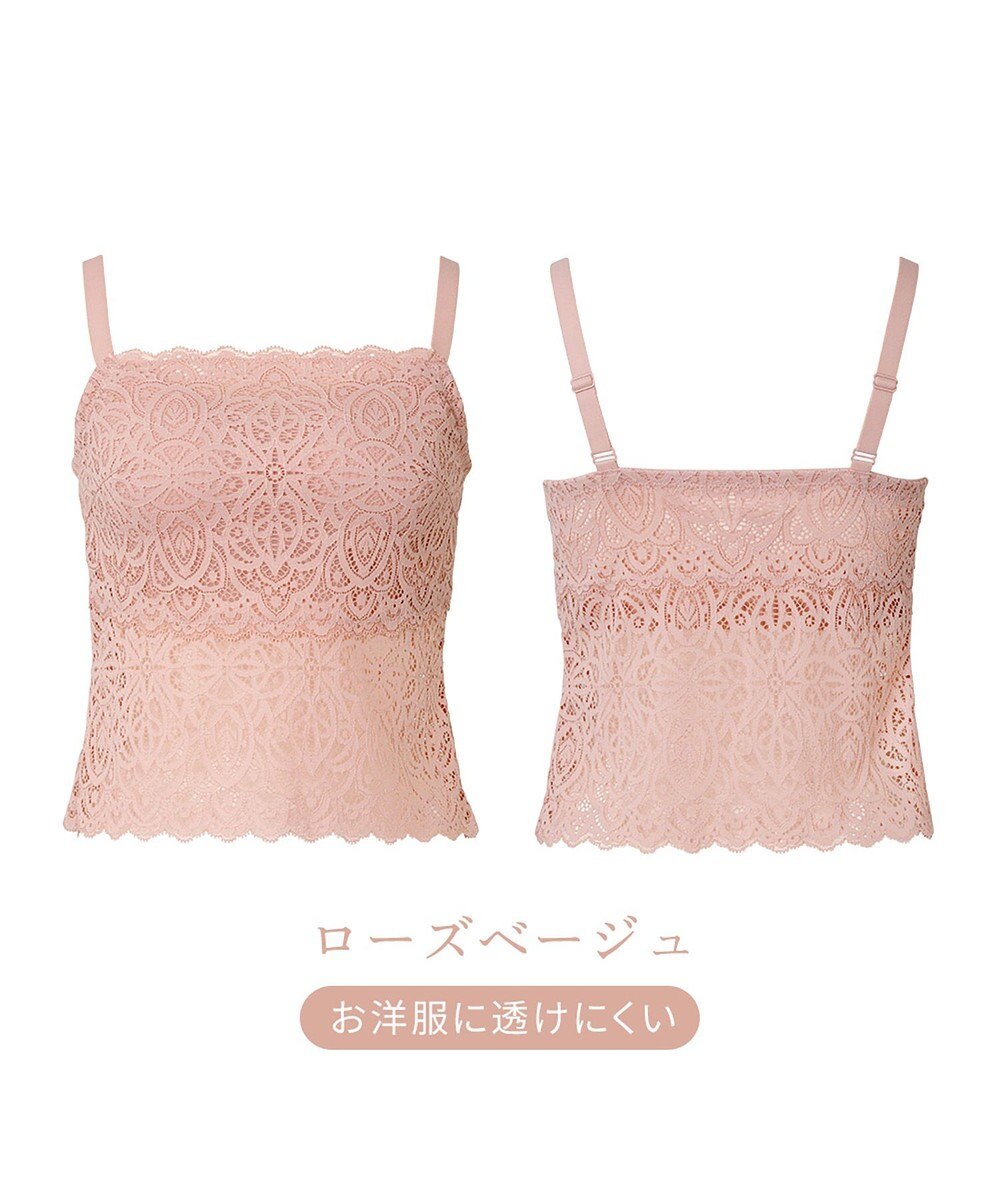 BRADELIS New York 【カヤビューティーラボ】はくだけ簡単!レーシーロングブラ24 ノンワイヤー 補整 ブラジャー 見せブラ ブラトップ 