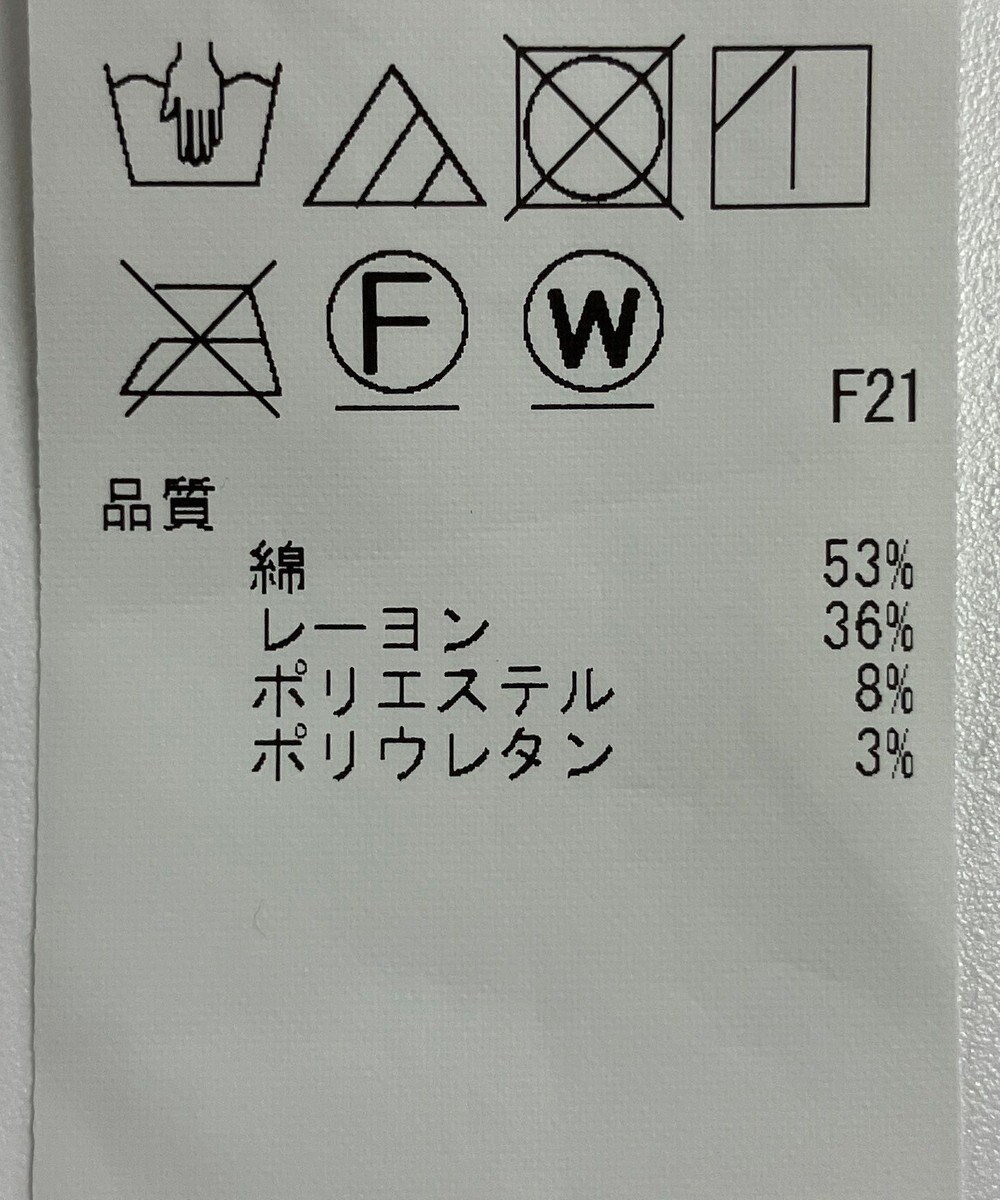 ONWARD Reuse Park 【23区】スカート秋冬 