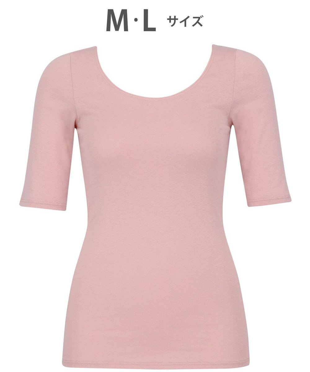 WACOAL あったかインナー 【ふんわりあったか】 5分袖 半袖 天綿オーガニックを使用 あたたかい ムレにくい しなやかでやわらかい レディース CLC510 /ワコール 