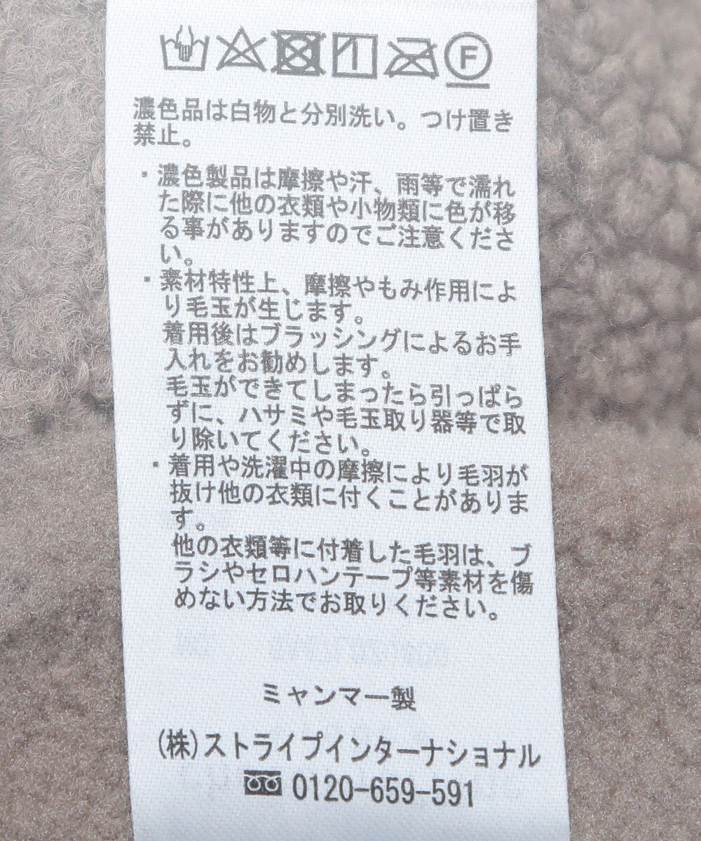 Green Parks リバーシブルコンビボアブルゾン 