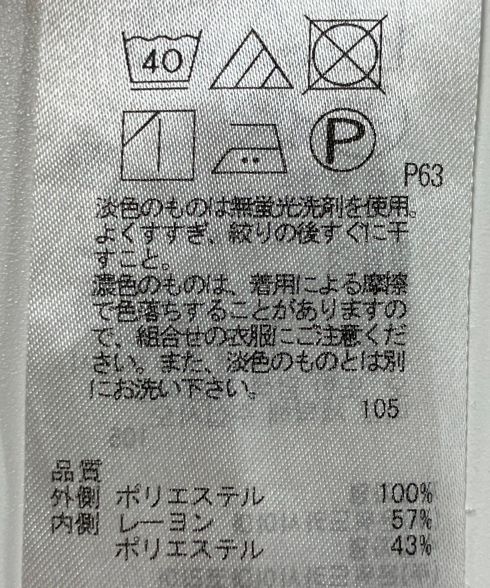 ONWARD Reuse Park 【組曲】カットソー秋冬 