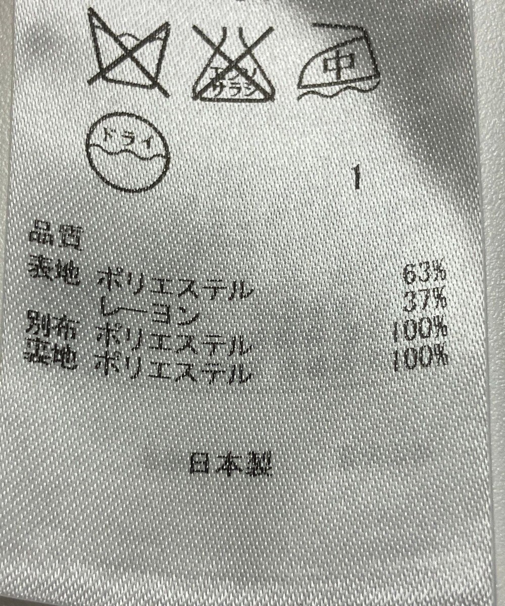 ONWARD Reuse Park 【自由区】スカート春夏 