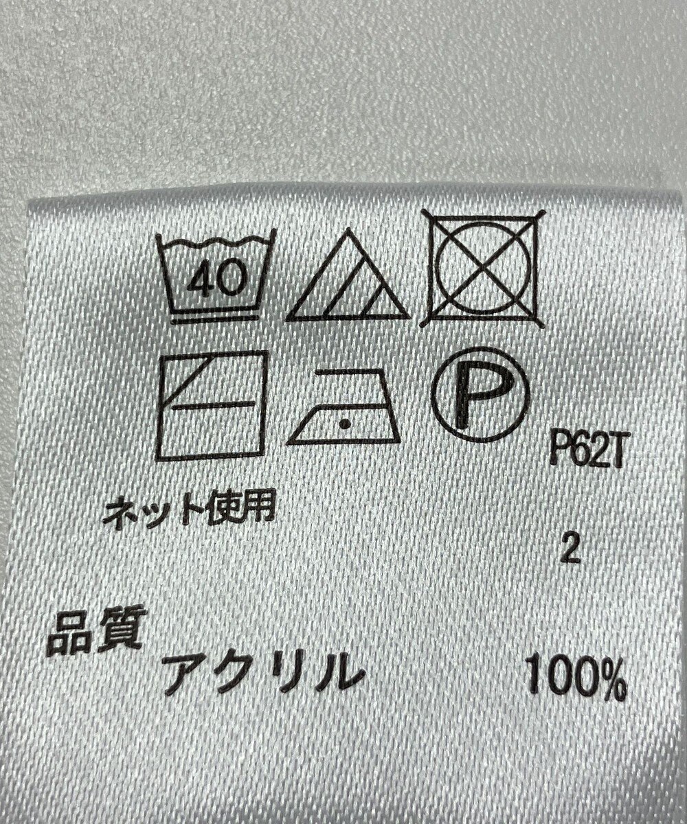 ONWARD Reuse Park 【any FAM】ニット春夏 