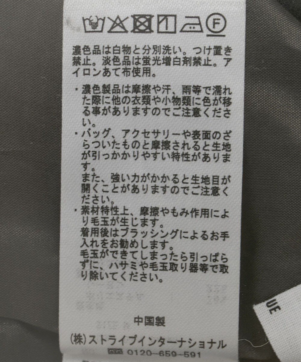 CRAFT STANDARD BOUTIQUE ツイードパンツ 