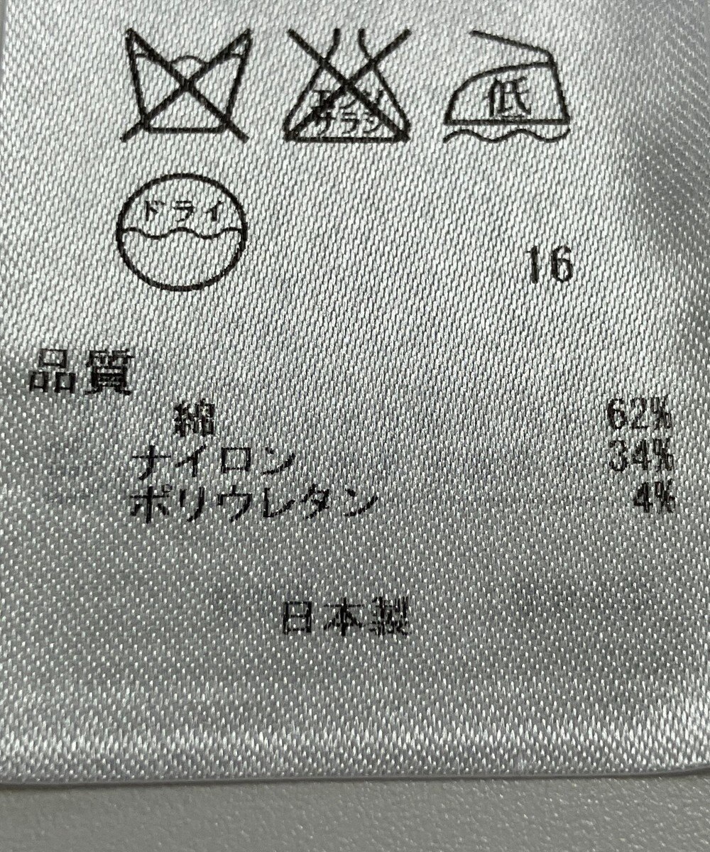 ONWARD Reuse Park 【23区】ジャケット春夏 