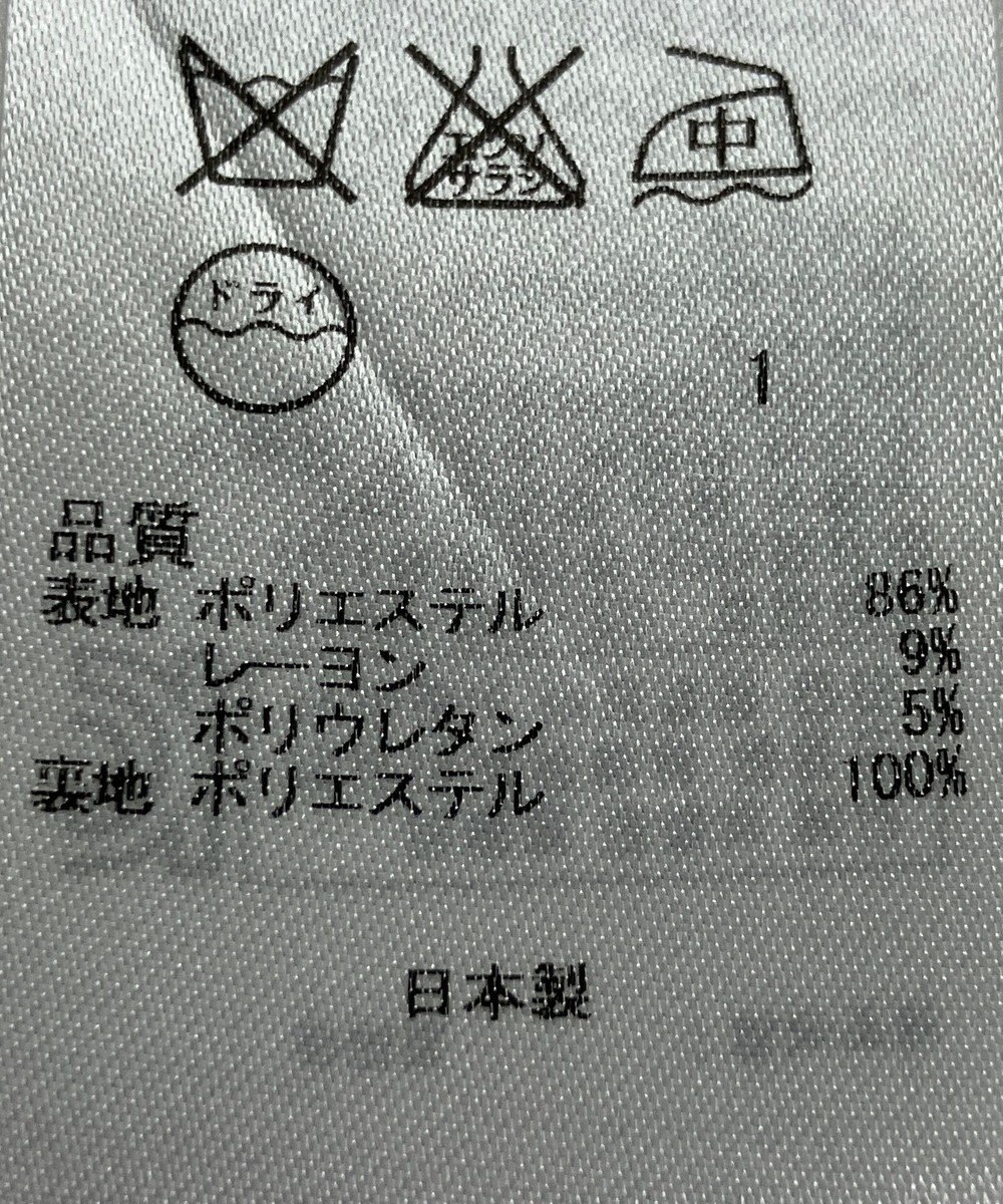 ONWARD Reuse Park 【自由区】スカート春夏 