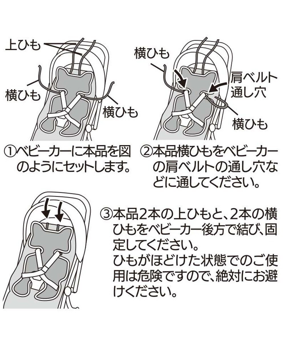 Mother garden マザーガーデン ユニコーン ひえサラ クール ベビーカーシート 