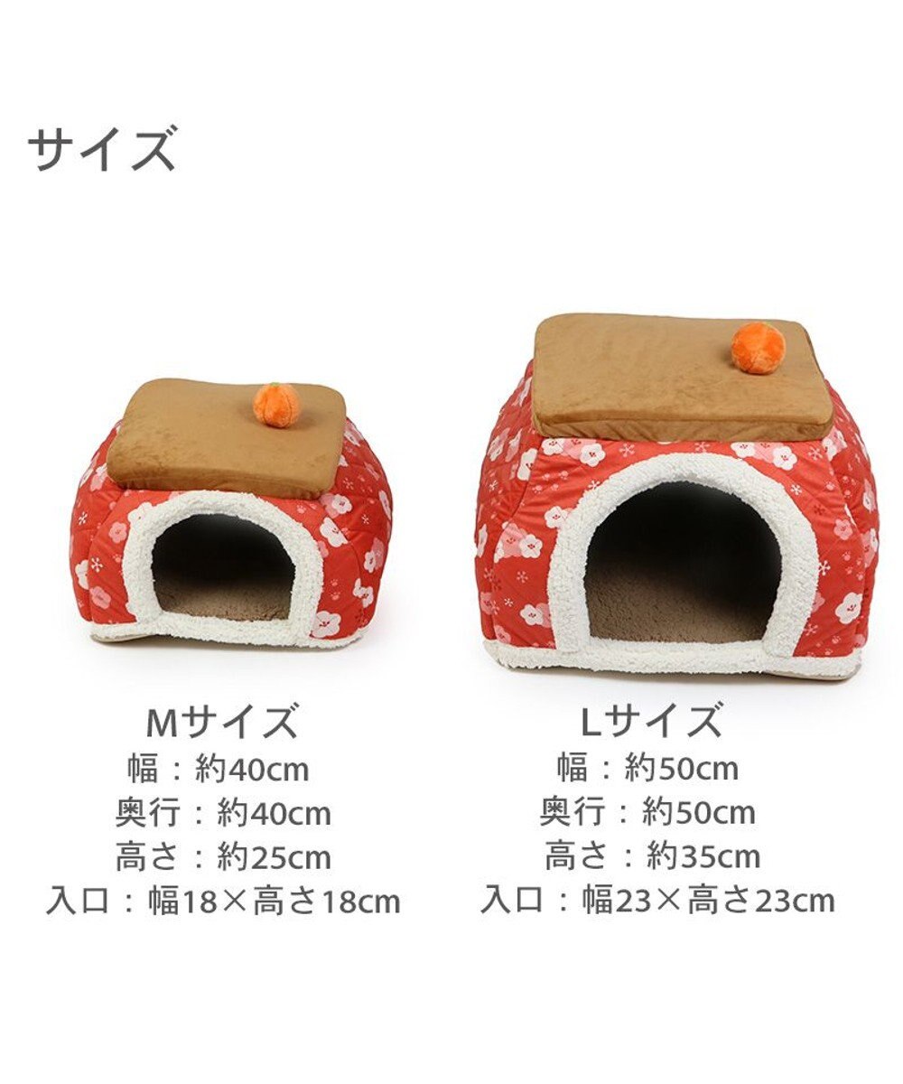 PET PARADISE ペットパラダイス キルトこたつハウス 50cm 