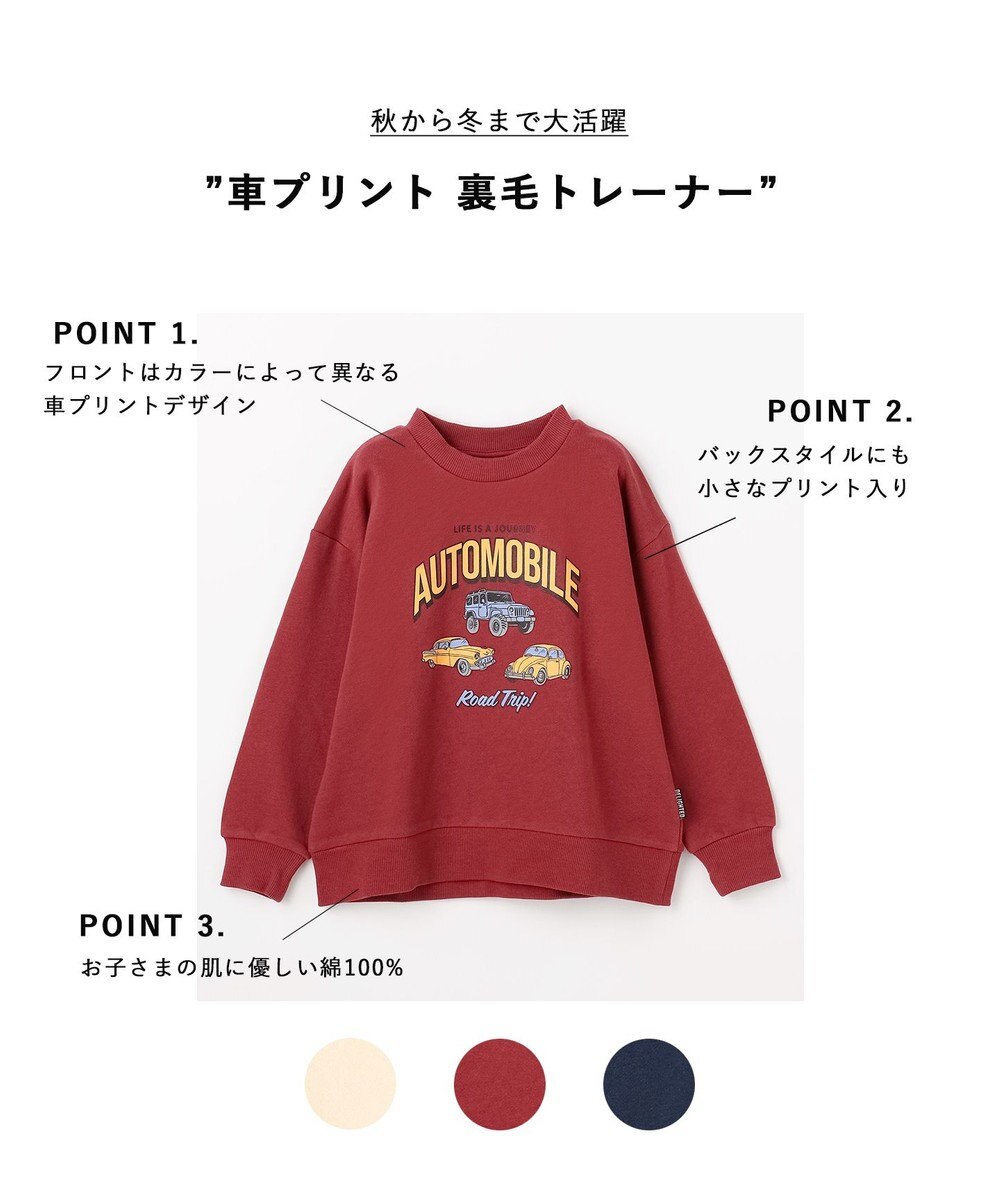 ANY KIDS 車プリント 裏毛トレーナー 